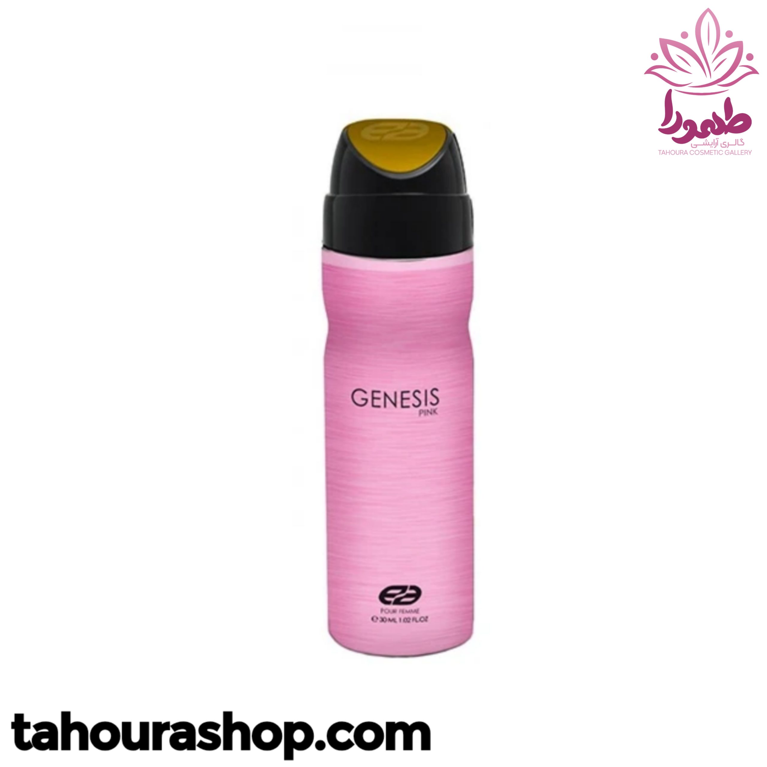 ادکلن مینیمال زنانه GENESIS PINK عماد آرا