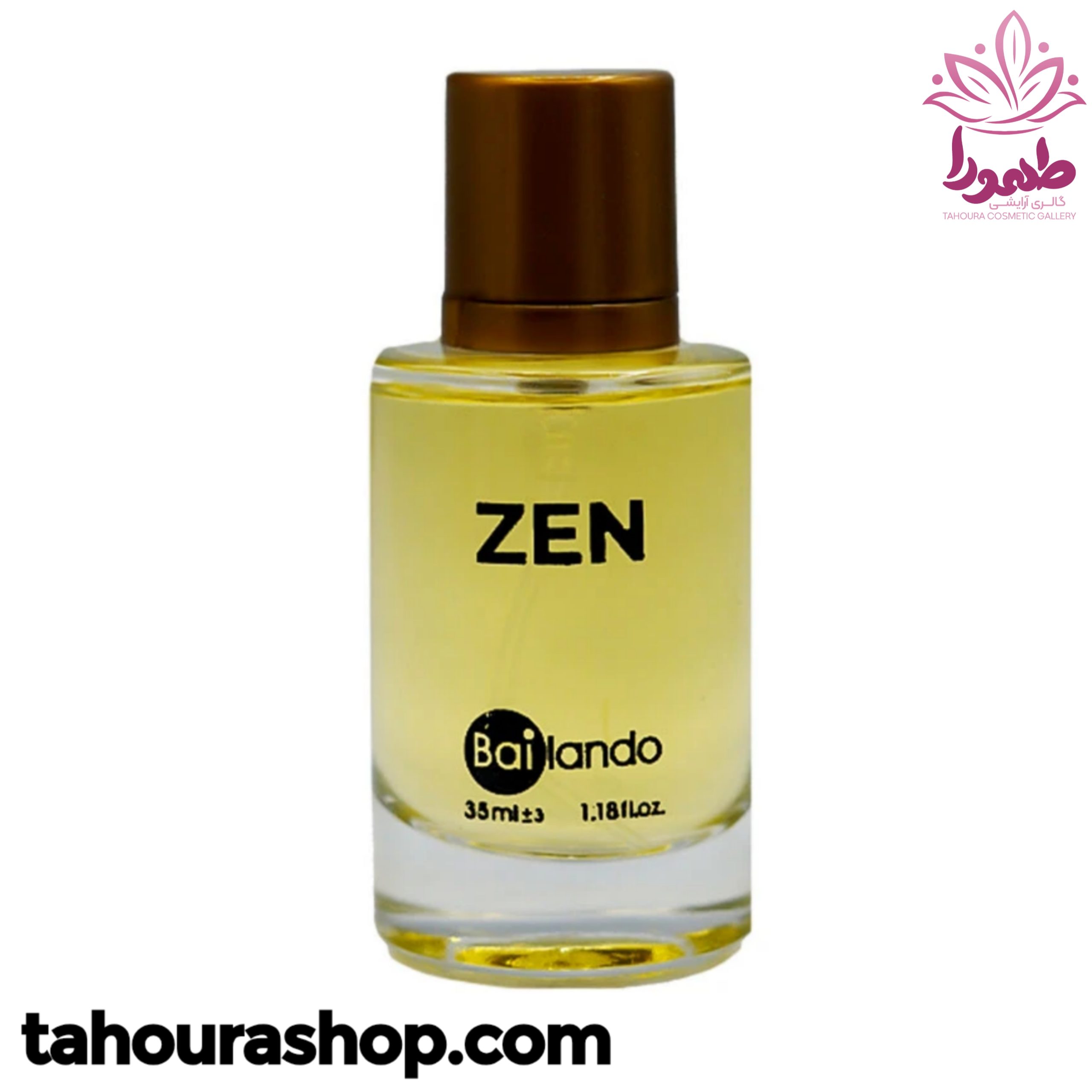 ادکلن مینیمال زنانه ZEN بایلندو