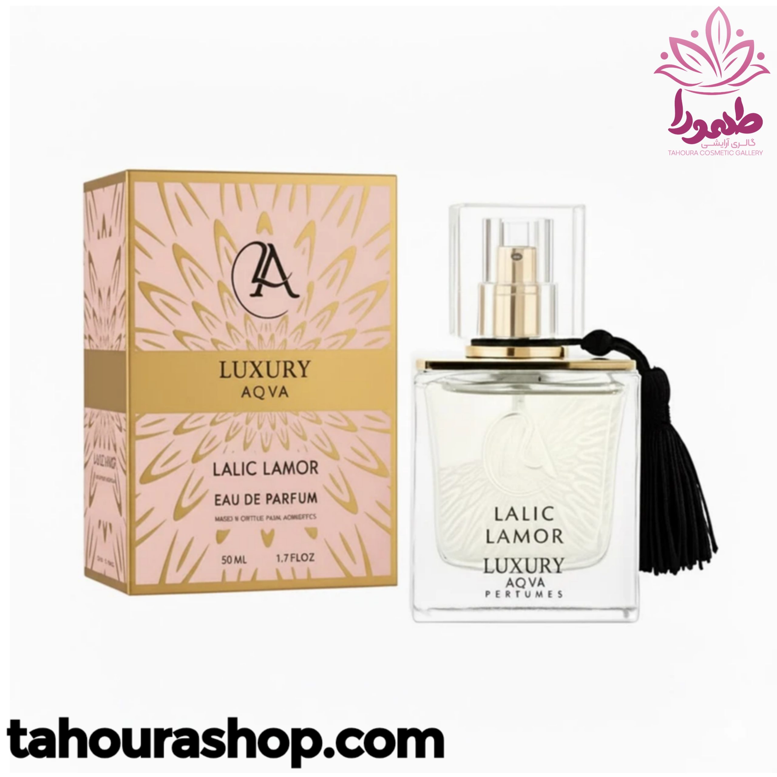 ادکلن مینیمال زنانه LALIC LAMOR لاکچری آکوا