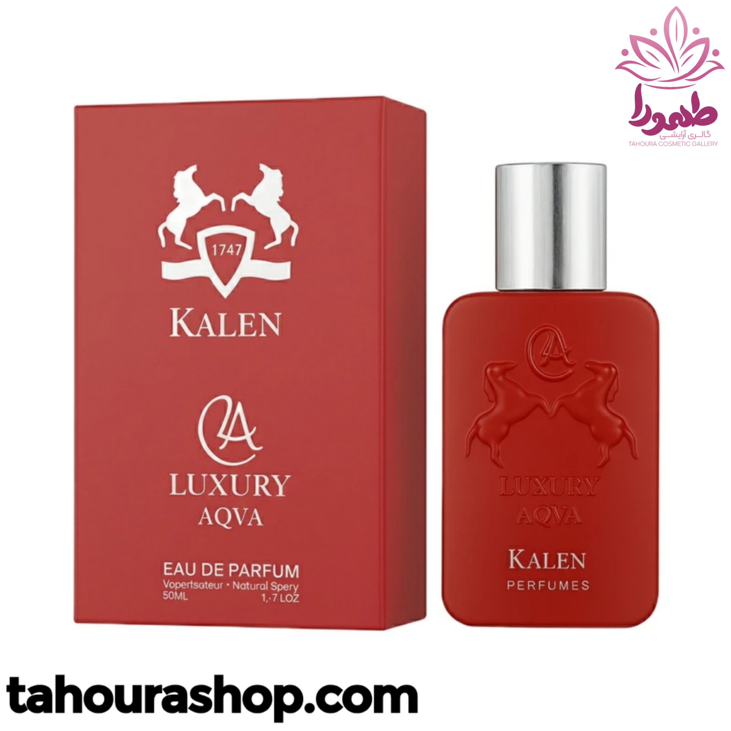 ادکلن مینیمال مردانه KALEN لاکچری آکوا