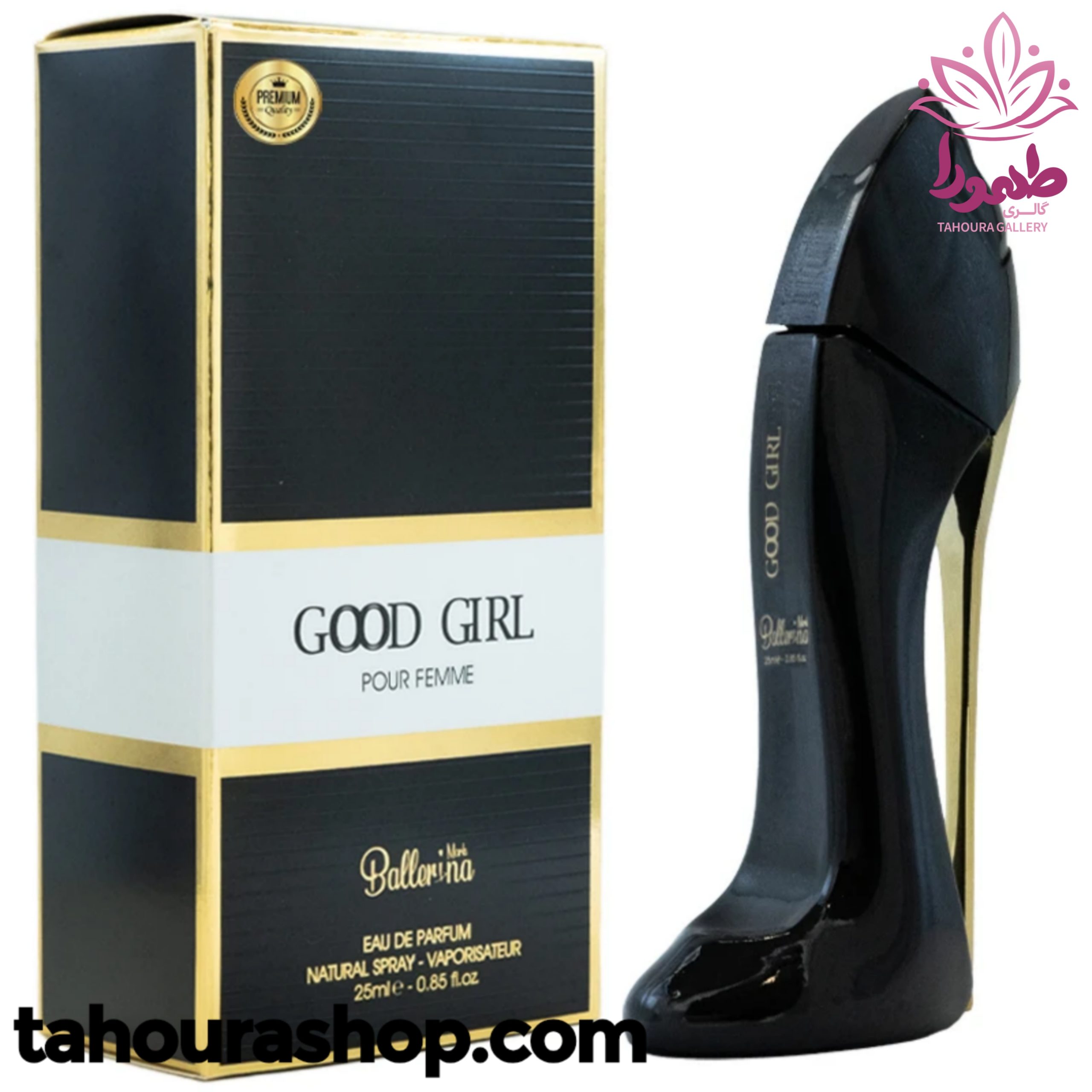 ادوپرفیوم مینیمال زنانه GOOD GIRL بالرینا