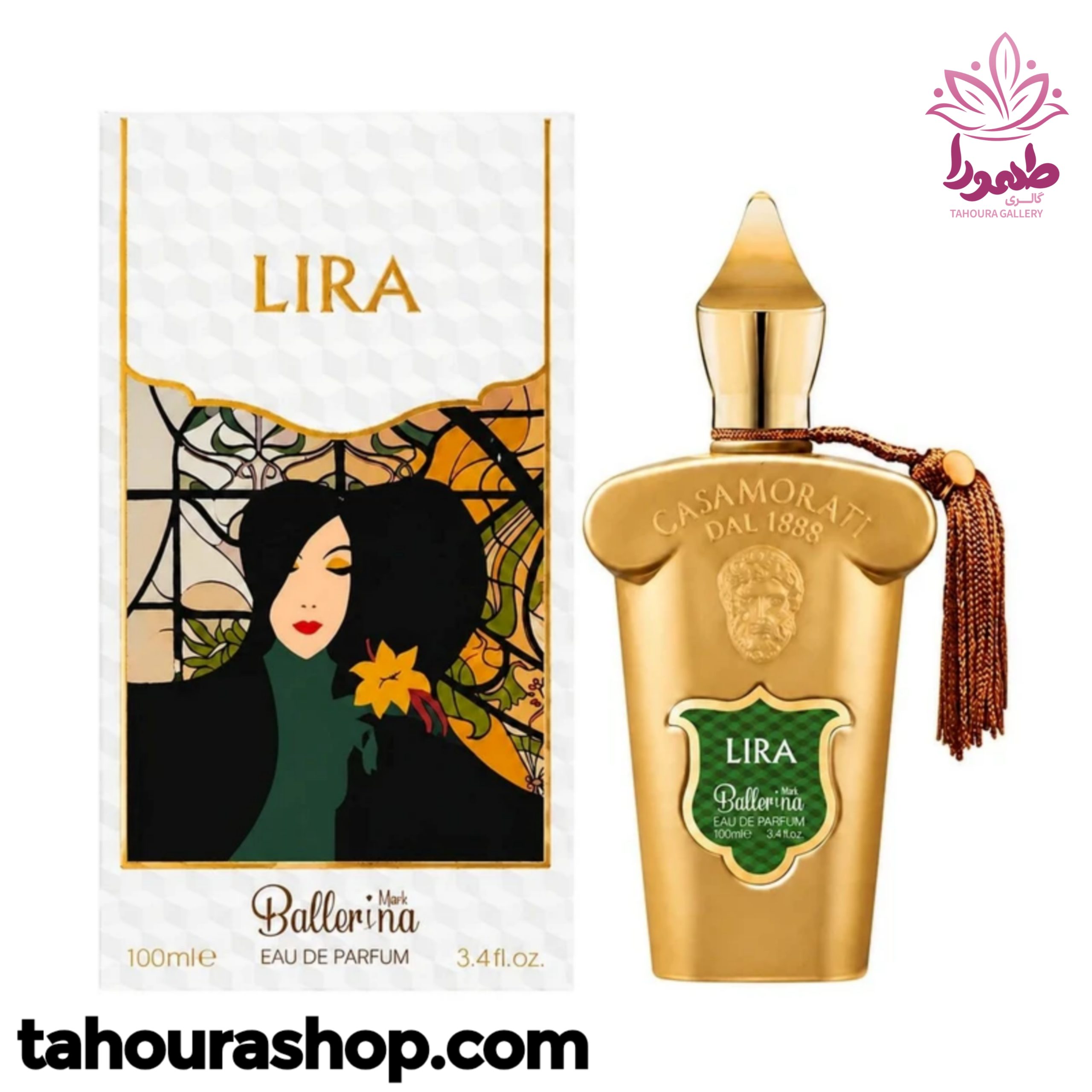 ادوپرفیوم زنانه LIRA بالرینا
