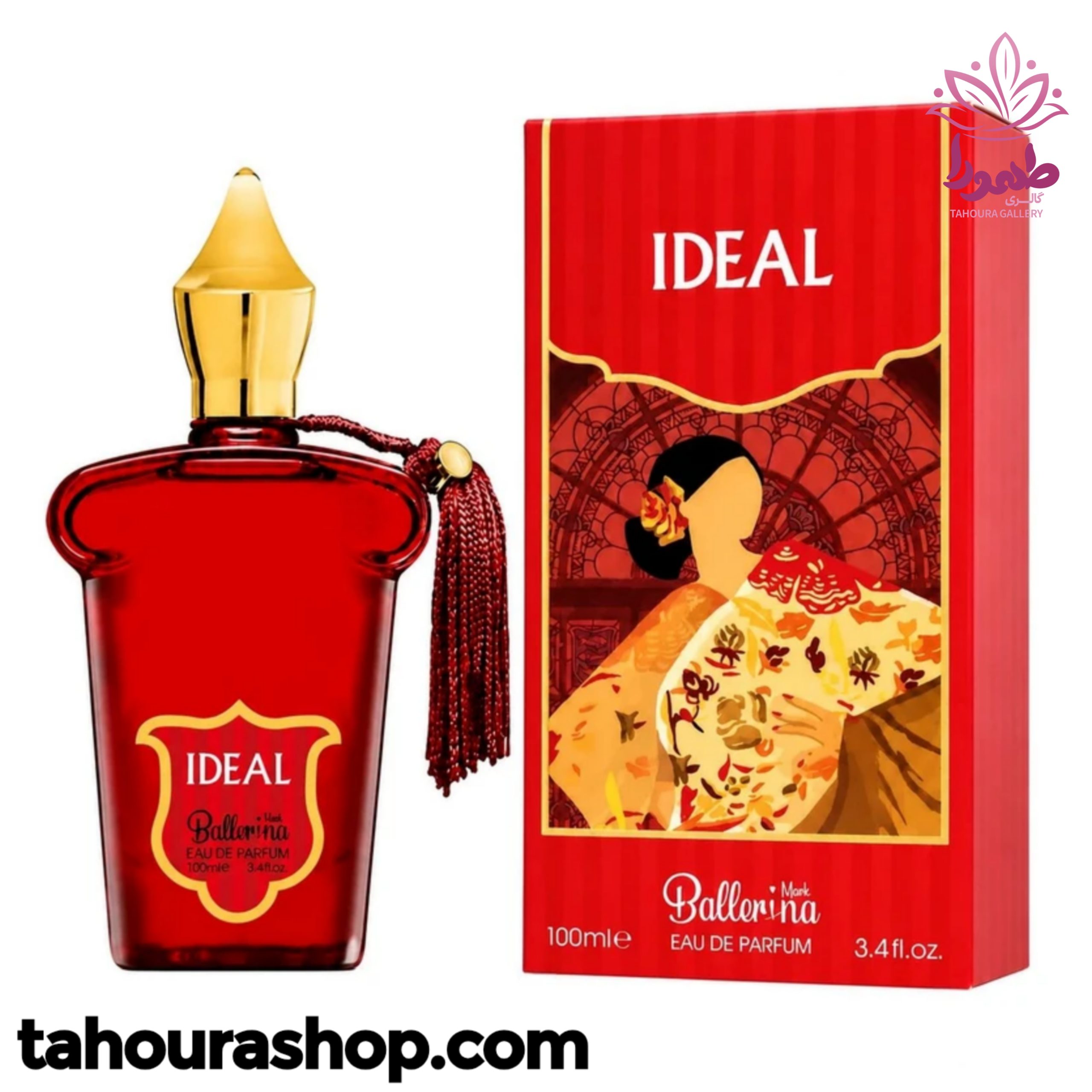 ادوپرفیوم زنانه IDEAL بالرینا