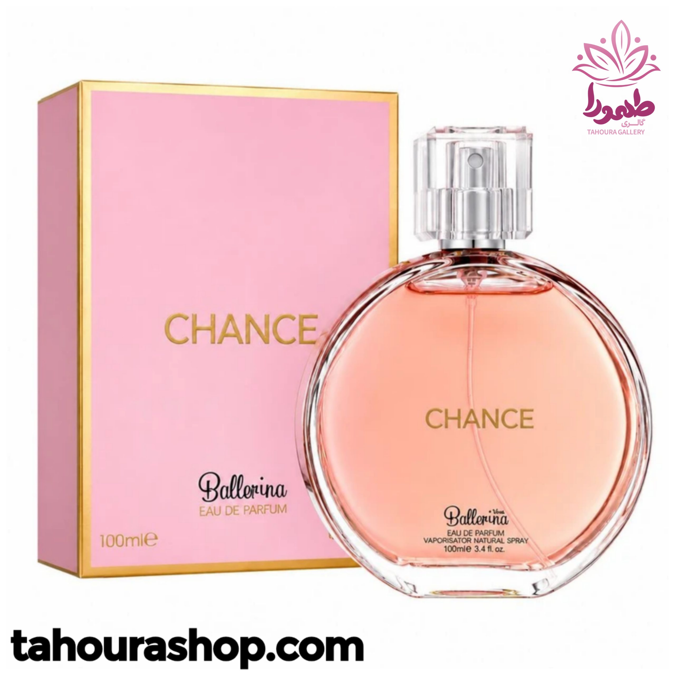 ادوپرفیوم زنانه CHANCE بالرینا